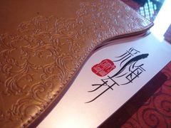 DSC01628-海航大厦万豪酒店彩海轩中餐厅(霄云路店)