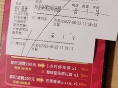-蜀锦堂·川味现炒(襄阳武商汇店)