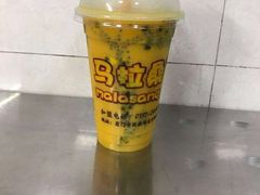 -马拉桑果汁(龙头路总店)