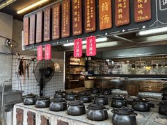 -广府乡下·饭庄(新港东路店)