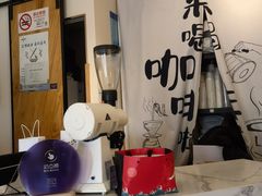 -LAB COFFEE来杯咖啡(浦仓路店)