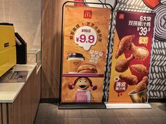 -麦当劳(世纪汇广场店)