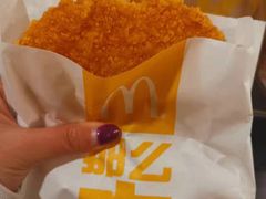 -麦当劳(曲阳店)