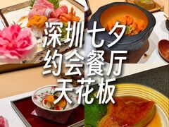 -鮨一日本料理(大中华店)