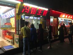 -冯姐生蚝(迎宾广场店)