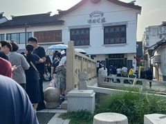 -哑巴生煎(临顿路店)