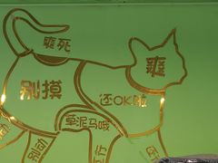 -沐沐家宠物(成寿寺店)