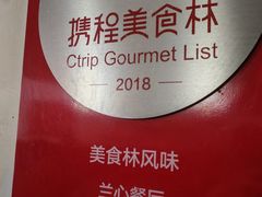 -蘭心餐厅(进贤路店)