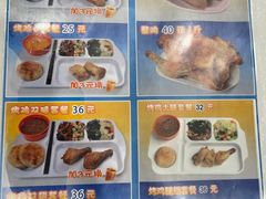 -香妃烤鸡(西单店)