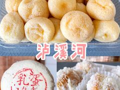 -泸溪河桃酥(西直门凯德店)