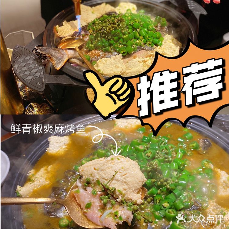 17000种配比方式的DIY冰粉，就在探鱼LAB店！