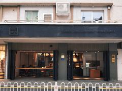 门面-MIMI FASO(古仓店)