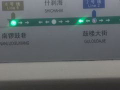 -椰子下蛋(南锣鼓巷店)