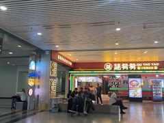 -福州长乐国际机场