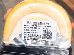 -红叶蛋糕(广达路总店)