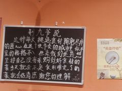 -荆九爷爆炒桥头三嫩(夫子庙店)