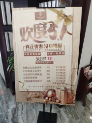 -凌氏生发养发馆