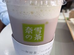 -奈雪的茶(石家庄万象城店)
