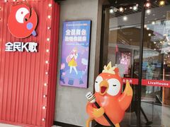 -深圳来福士广场