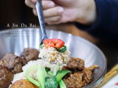 -阿金大白·上海菜馆(新天地店)