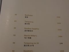-日落吧·海景咖啡厅·餐酒吧·鸡尾酒·下午茶·乐队表演·浪漫夕阳·三亚文华东方酒店