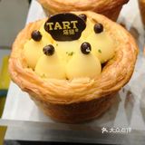 北京三里屯的塔挞店
