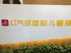 点击看大图 -红气球摄影