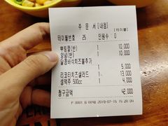 账单-BHC炸鸡(明洞总店)