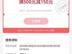 -巴黎春天(浦建店)