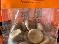 -嘉华鲜花饼·现烤(昆明老街店)