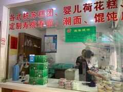 -江南春(中山中路店)