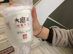 -永和大王(朝晖店)