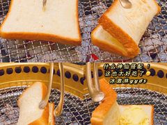 -酉林和牛·烧肉