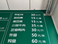 -大益烤鸡