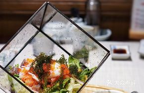 Hanshoku Seafood Salad