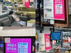 -宜家家居(西安未央商场店)