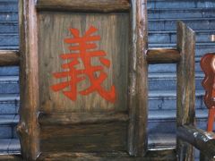 -乐口福家常菜馆(古庸路店)