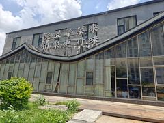 景观位-院里寻菜·祖庵菜宴请(观沙岭店)