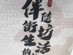 -巨记面家(泉威楼店)