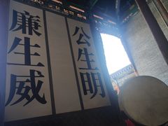 -丹噶尔古城