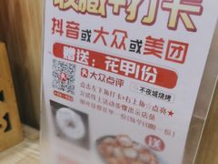 -郑记•不夜城烧烤•龙虾•虾蟹(黄鹤楼店)