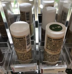 -悦诗风吟innisfree