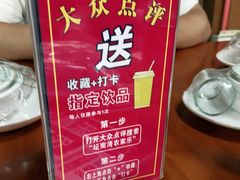 -坛南湾阿强农家乐.海鲜大排档老字号(福州地标美食店)