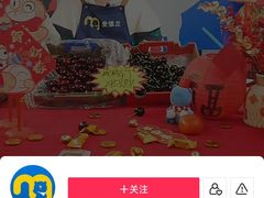 -麦德龙(徐州开发区店)