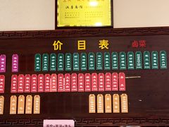 -苏州一碗面(鲈乡南路店)