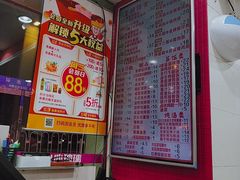 -华辉拉肠(西村店)