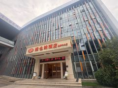 -维也纳酒店(南京奥体中心店)