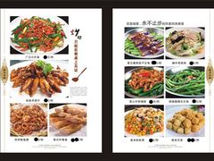 2014年3月已出多款新菜-广记餐厅(万福路店)