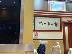 -瑞记湛江鸡饭店·粤西第一鸡(粤垦店)