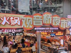 -巧儿重庆小面·梯坎面(观音桥好吃街C区店)